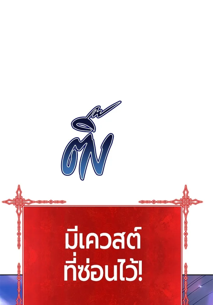 +99 ท่อนไม้พร้อมบวก ตอนที่ 47 รูปที่ 385