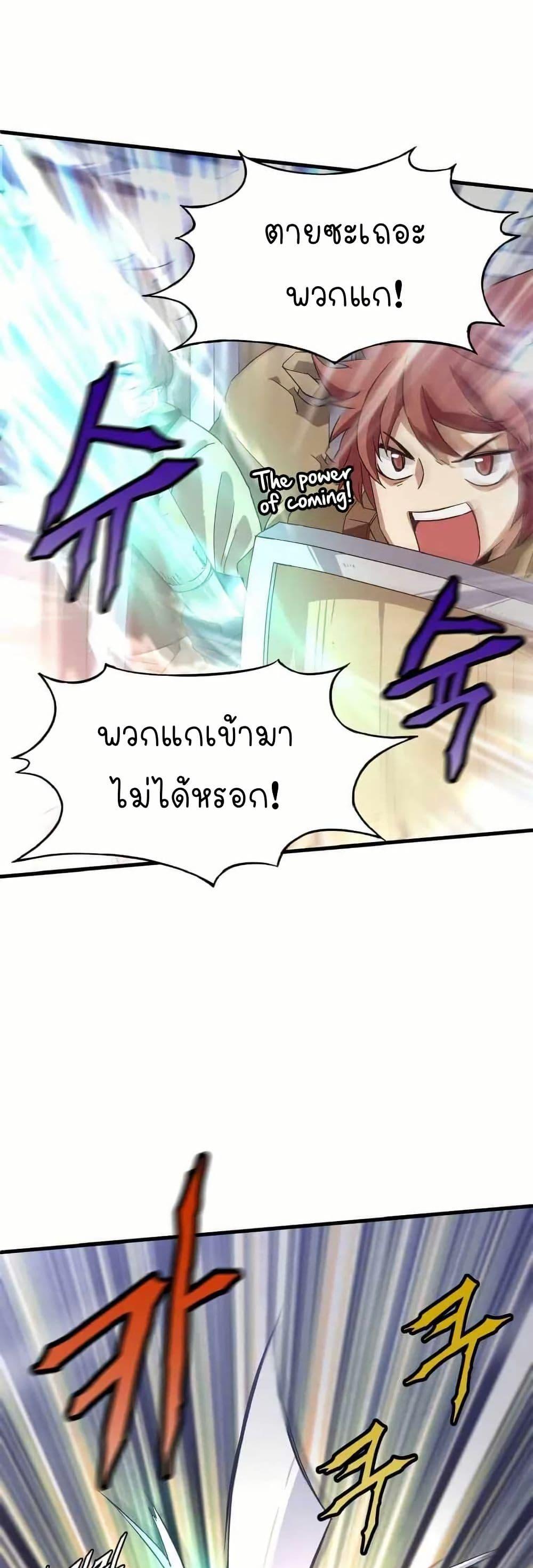 Manga-lc-com อ่านมังงะ อ่านการ์ตูน ออนไลน์ ฟรี Return of the Elemental Lord ตอนที่ 1 2 3 4 5 6 7 8 9 10 11 12 13 14 ฟรี ไม่มีโฆษณา Manga-lc - อ่าน มังงะ อ่าน การ์ตูน ออนไลน์ อ่านมังงะ ฟรี