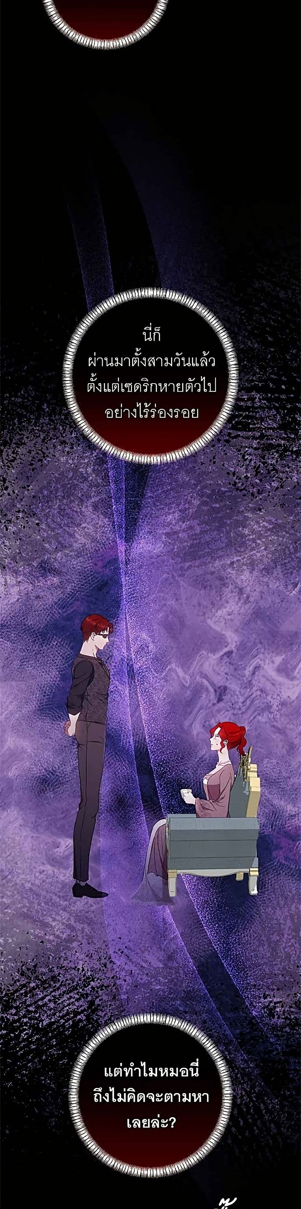 Manga-lc-com อ่านมังงะ อ่านการ์ตูน ออนไลน์ ฟรี My Husband Was Stolen Twice – อยากได้ ก็เอาไป ตอนที่ 1 2 3 4 5 6 7 8 9 10 11 12 13 14 ฟรี ไม่มีโฆษณา Manga-lc - อ่าน มังงะ อ่าน การ์ตูน ออนไลน์ อ่านมังงะ ฟรี