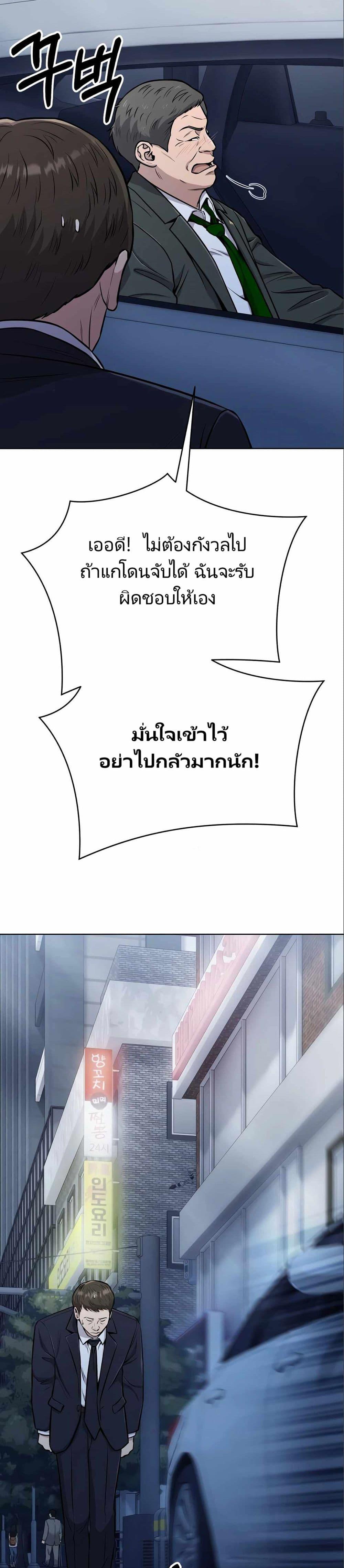 Manga-lc-com อ่านมังงะ อ่านการ์ตูน ออนไลน์ ฟรี New Employee Kim Chul-Soo ตอนที่ 1 2 3 4 5 6 7 8 9 10 11 12 13 14 ฟรี ไม่มีโฆษณา Manga-lc - อ่าน มังงะ อ่าน การ์ตูน ออนไลน์ อ่านมังงะ ฟรี