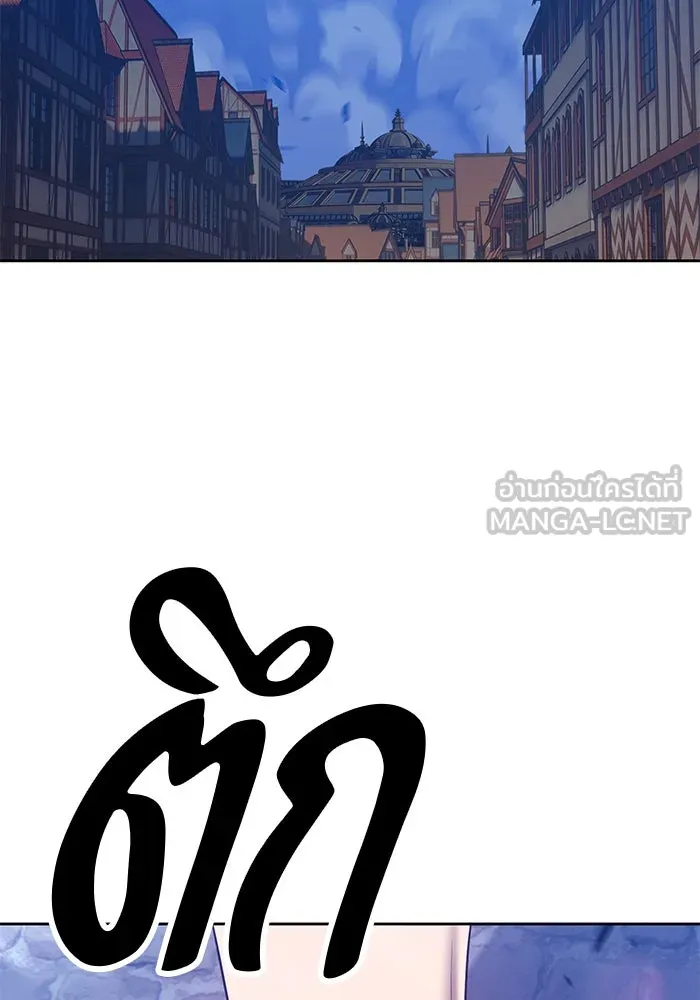 +99 ท่อนไม้พร้อมบวก ตอนที่ 63 รูปที่ 429