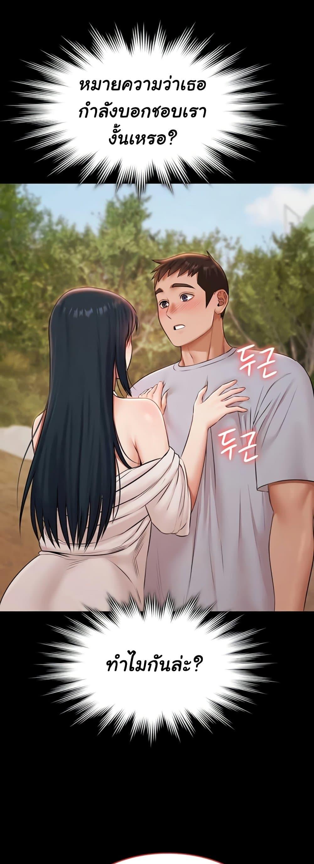 Doujin-Lc- อ่าน โดจิน มังฮวา เกาหลี ญี่ปุ่น จีน แปลไทย Pool Party ตอนที่ 1 2 3 4 5 6 7 8 9 10 11 12 13 14 ฟรี ไม่มีโฆษณา อ่าน โดจิน Manhwa เกาหลี ญี่ปุ่น จีน เรามีครบ คัดมาให้เน้นๆ โดจิน 18+ รับประกันความฟินโดย  Doujin Lc