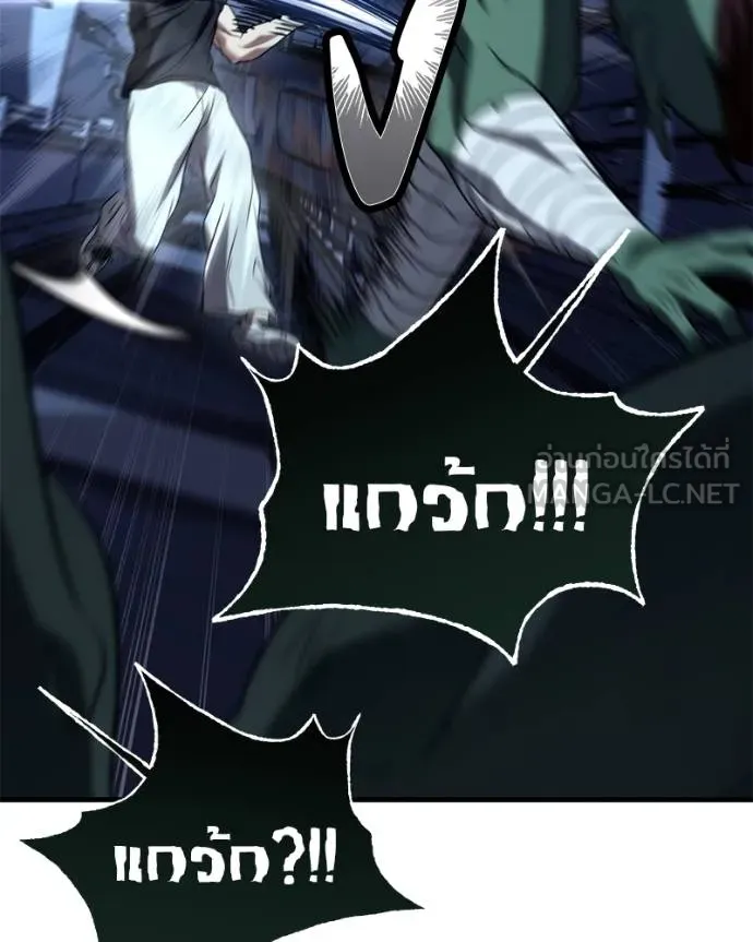 โทษที พื้นที่นี้ ตอนที่ 25 รูปที่ 240