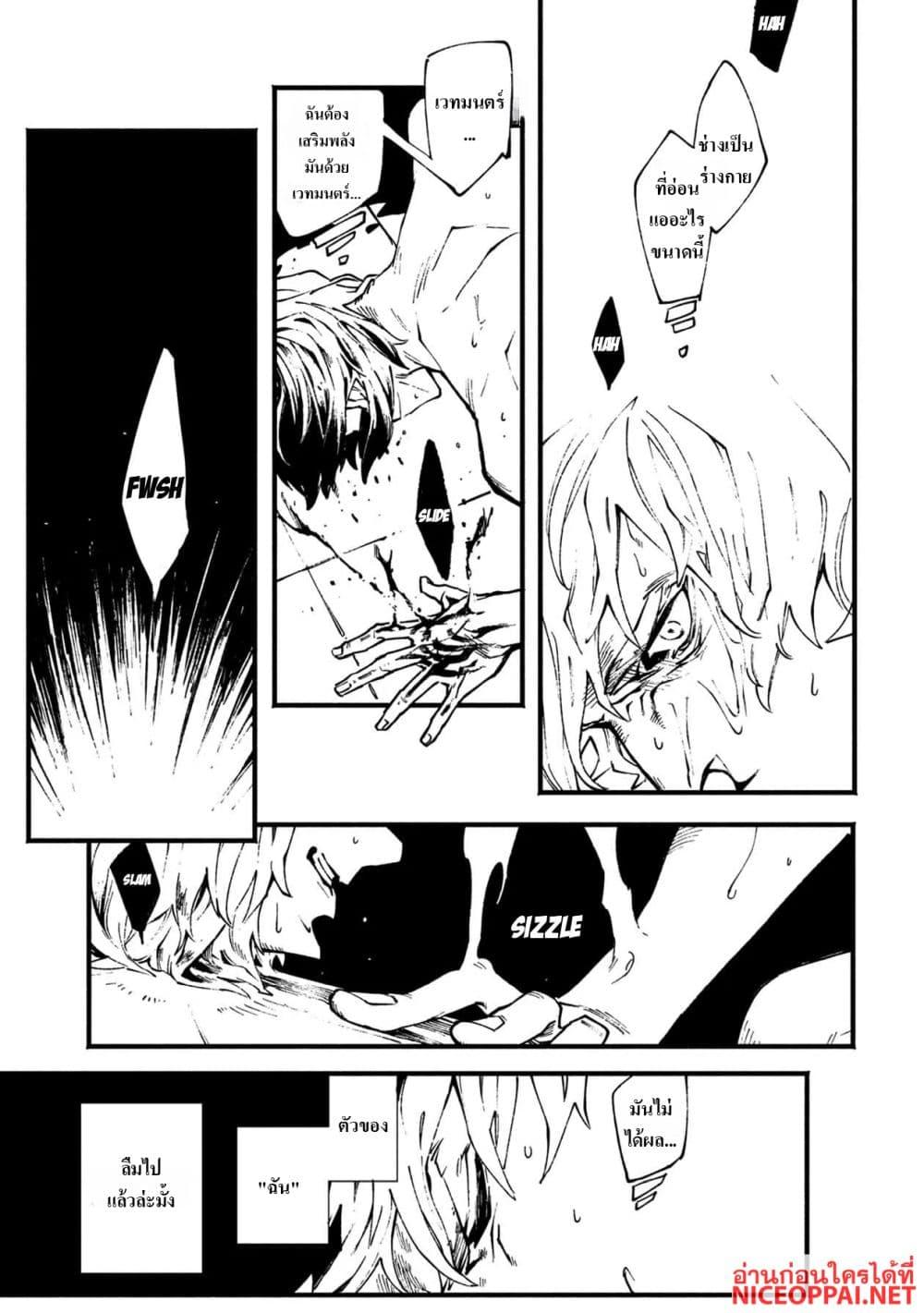 Manga-lc-com อ่านมังงะ อ่านการ์ตูน ออนไลน์ ฟรี Devil May Cry 5 -Visions of V- ตอนที่ 1 2 3 4 5 6 7 8 9 10 11 12 13 14 ฟรี ไม่มีโฆษณา Manga-lc - อ่าน มังงะ อ่าน การ์ตูน ออนไลน์ อ่านมังงะ ฟรี