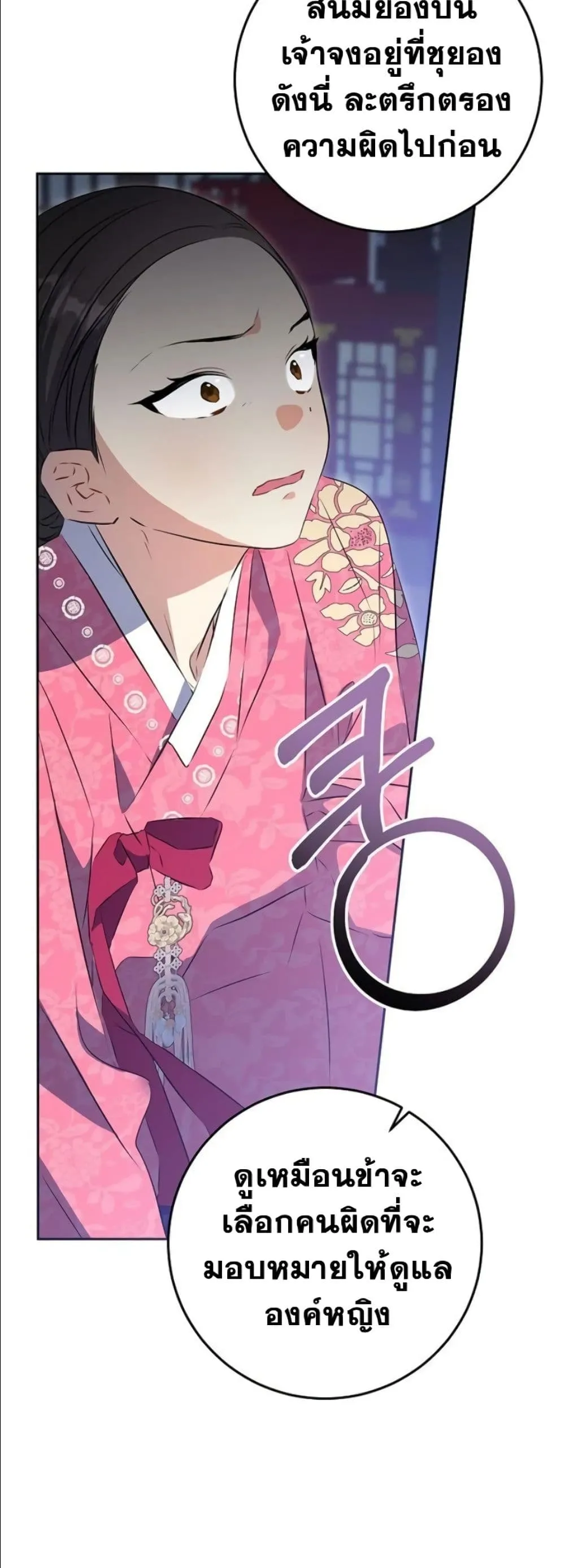Manga-lc-com อ่านมังงะ อ่านการ์ตูน ออนไลน์ ฟรี The Princess’s Guide to a Perfect Life ตอนที่ 1 2 3 4 5 6 7 8 9 10 11 12 13 14 ฟรี ไม่มีโฆษณา Manga-lc - อ่าน มังงะ อ่าน การ์ตูน ออนไลน์ อ่านมังงะ ฟรี