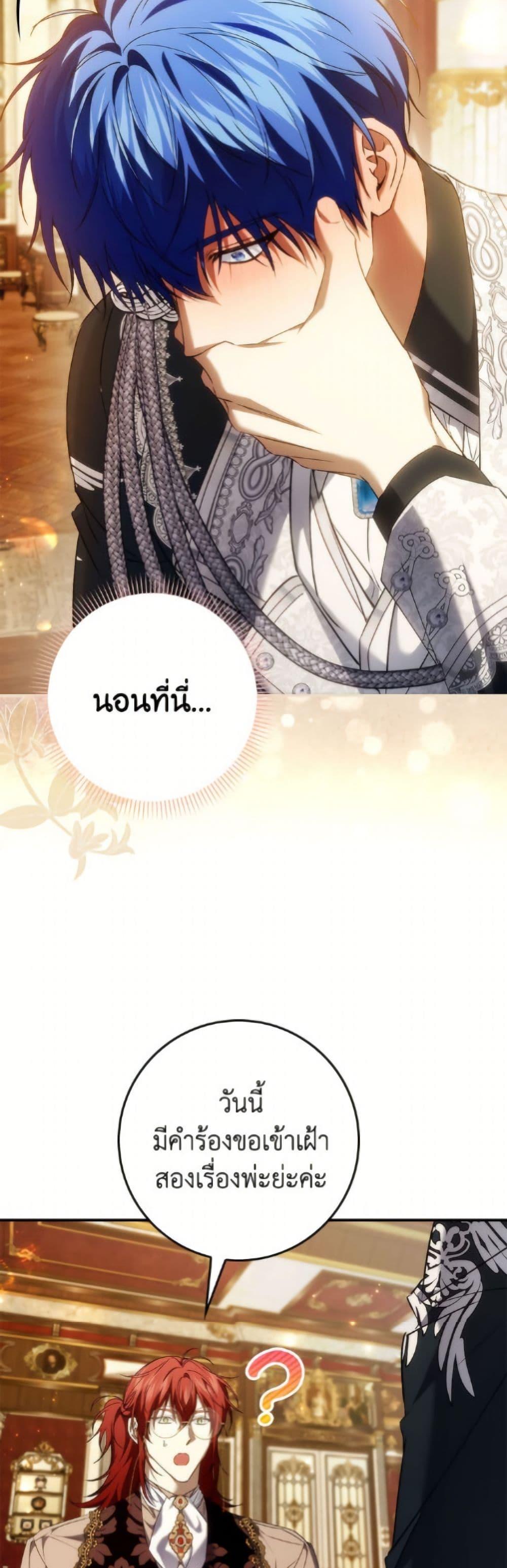 Manga-lc-com อ่านมังงะ อ่านการ์ตูน ออนไลน์ ฟรี I Won’t Pick Up The Trash I Threw Away Again ตอนที่ 1 2 3 4 5 6 7 8 9 10 11 12 13 14 ฟรี ไม่มีโฆษณา Manga-lc - อ่าน มังงะ อ่าน การ์ตูน ออนไลน์ อ่านมังงะ ฟรี