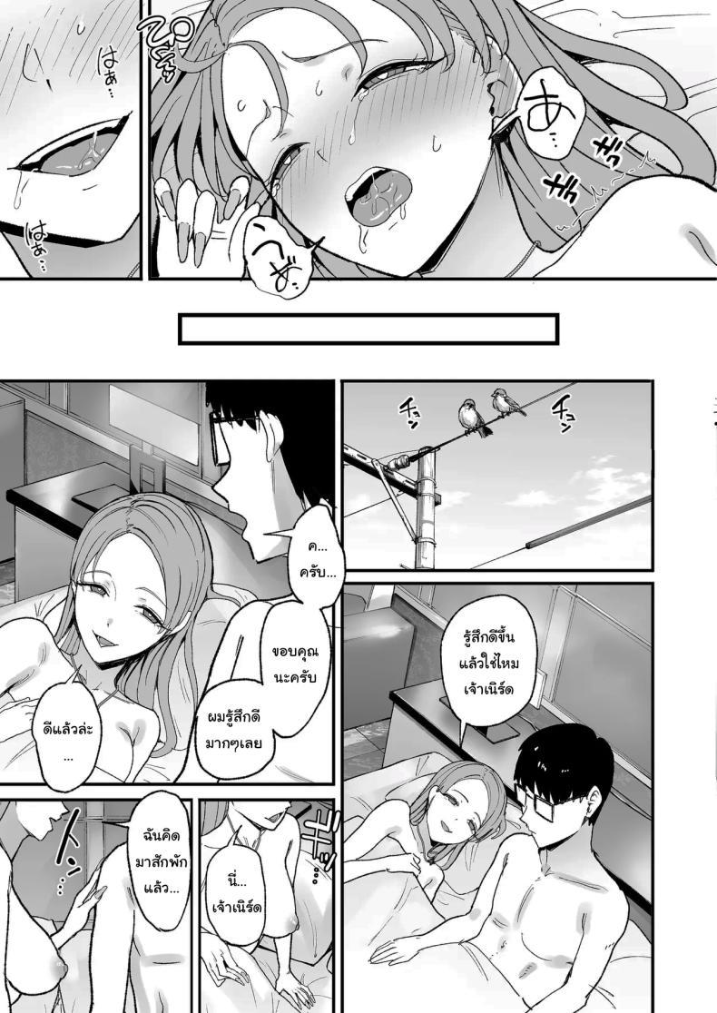 Doujin-Lc- อ่าน โดจิน มังฮวา เกาหลี ญี่ปุ่น จีน แปลไทย การเเลกเปลี่ยนของสาวเเกล(C101) [Amagami Honpo (Manno)] Iribitari Gal ni Manko Tsukawasete Morau Hanashi The Gyaru I Hang Out with Lets Me Use Her Pussy ตอนที่ 1 2 3 4 5 6 7 8 9 10 11 12 13 14 ฟรี ไม่มีโฆษณา อ่าน โดจิน Manhwa เกาหลี ญี่ปุ่น จีน เรามีครบ คัดมาให้เน้นๆ โดจิน 18+ รับประกันความฟินโดย  Doujin Lc