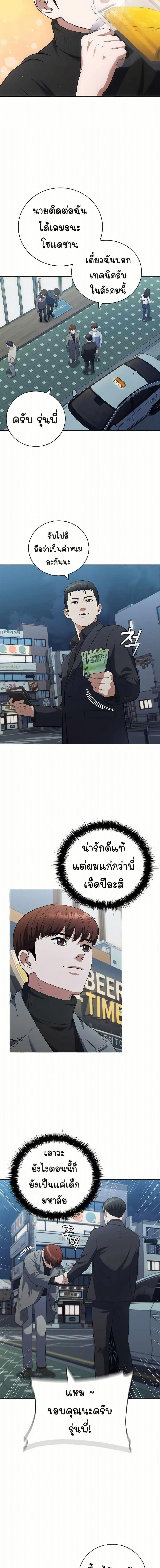 Manga-lc-com อ่านมังงะ อ่านการ์ตูน ออนไลน์ ฟรี I CAN DO IT!! ตอนที่ 1 2 3 4 5 6 7 8 9 10 11 12 13 14 ฟรี ไม่มีโฆษณา Manga-lc - อ่าน มังงะ อ่าน การ์ตูน ออนไลน์ อ่านมังงะ ฟรี