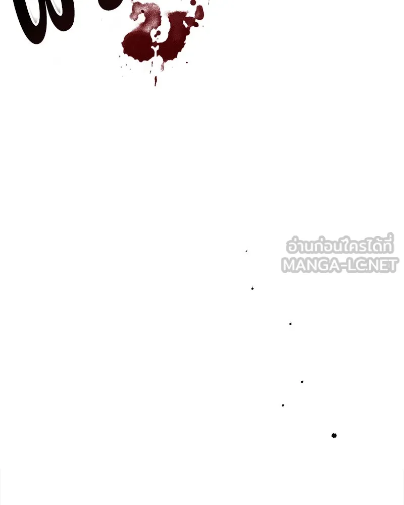 บุปผารุ่มราคะ ตอนที่ 57 รูปที่ 129