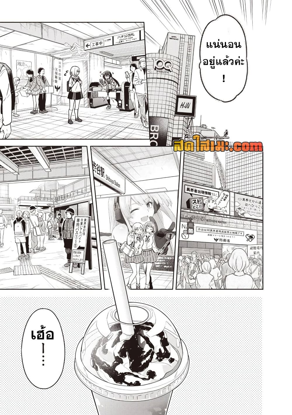 Manga-lc-com อ่านมังงะ อ่านการ์ตูน ออนไลน์ ฟรี Toukyou KINOKO ~Sekai Ranking 1-i no Komyu-ryoku Saijaku JK~ ตอนที่ 1 2 3 4 5 6 7 8 9 10 11 12 13 14 ฟรี ไม่มีโฆษณา Manga-lc - อ่าน มังงะ อ่าน การ์ตูน ออนไลน์ อ่านมังงะ ฟรี