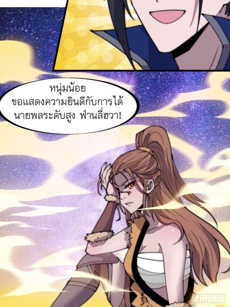 Manga-lc-com อ่านมังงะ อ่านการ์ตูน ออนไลน์ ฟรี It Starts With A Mountain ตอนที่ 1 2 3 4 5 6 7 8 9 10 11 12 13 14 ฟรี ไม่มีโฆษณา Manga-lc - อ่าน มังงะ อ่าน การ์ตูน ออนไลน์ อ่านมังงะ ฟรี