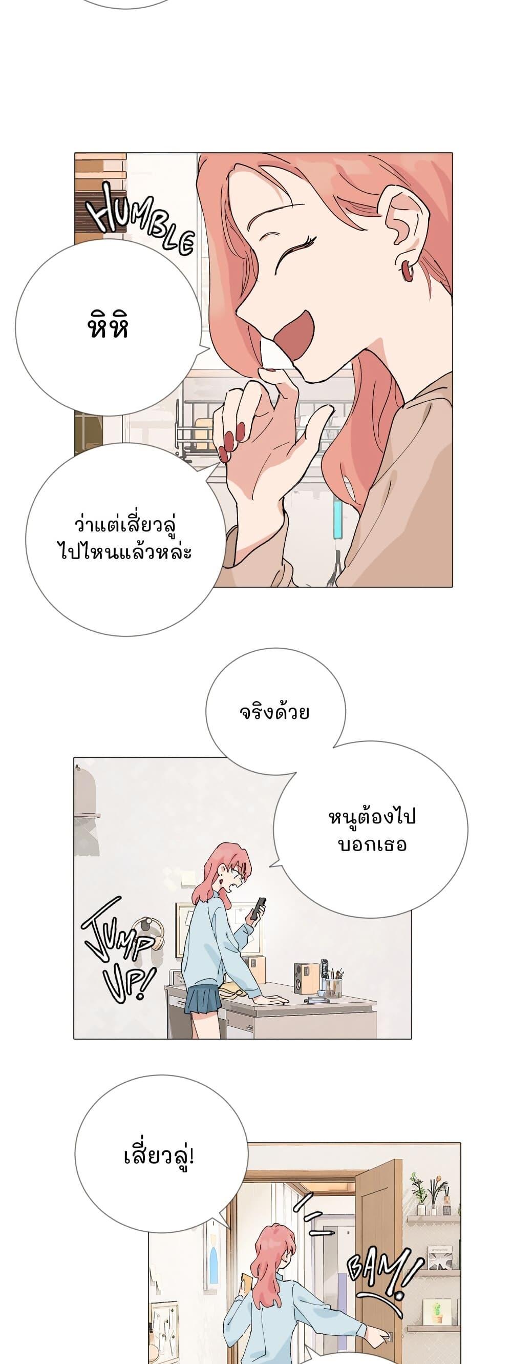 Manga-lc-com อ่านมังงะ อ่านการ์ตูน ออนไลน์ ฟรี That Time I Was Blackmailed By the Class’s Green Tea Bitch ตอนที่ 1 2 3 4 5 6 7 8 9 10 11 12 13 14 ฟรี ไม่มีโฆษณา Manga-lc - อ่าน มังงะ อ่าน การ์ตูน ออนไลน์ อ่านมังงะ ฟรี
