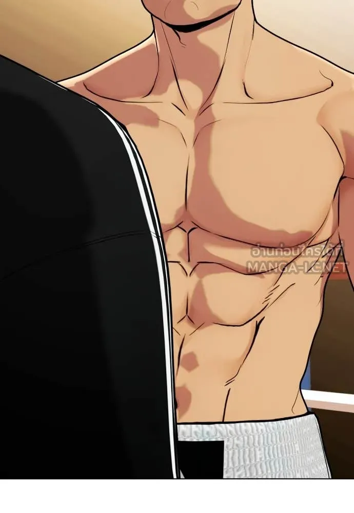 หมาหัวเน่า ตอนที่ 122 รูปที่ 2