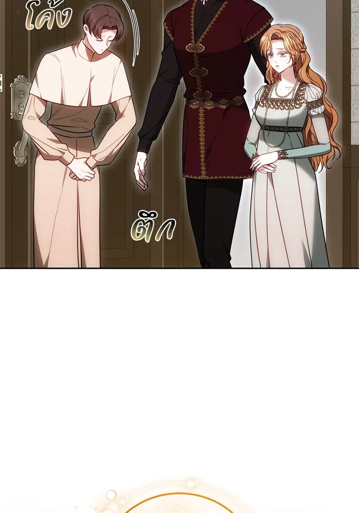 ย้อนเวลาพลิกชะตาทายาท ตอนที่ 69 รูปที่ 5