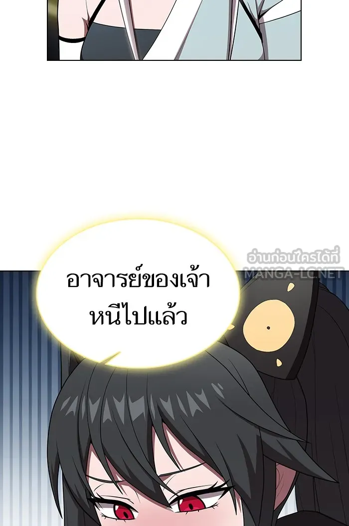 ผู้เล่นขั้นเทพแห่งหอคอยฝึกสอน ตอนที่ 121 รูปที่ 6