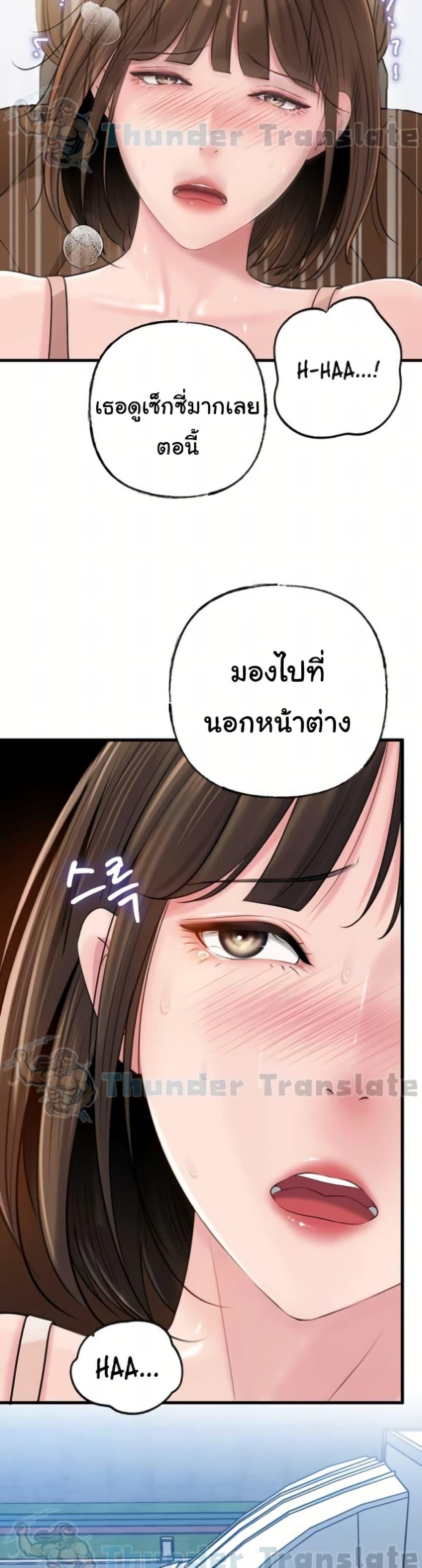 Doujin-Lc- อ่าน โดจิน มังฮวา เกาหลี ญี่ปุ่น จีน แปลไทย Not the Daughter ตอนที่ 1 2 3 4 5 6 7 8 9 10 11 12 13 14 ฟรี ไม่มีโฆษณา อ่าน โดจิน Manhwa เกาหลี ญี่ปุ่น จีน เรามีครบ คัดมาให้เน้นๆ โดจิน 18+ รับประกันความฟินโดย  Doujin Lc