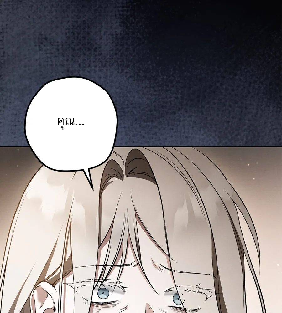 เรือนจำรัก ตอนที่ 36 รูปที่ 19