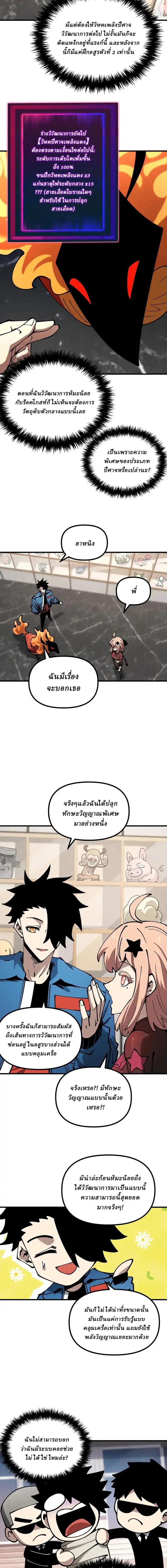 Manga-lc-com อ่านมังงะ อ่านการ์ตูน ออนไลน์ ฟรี Global Beast Tamer I Can See the Path of Evolution ตอนที่ 1 2 3 4 5 6 7 8 9 10 11 12 13 14 ฟรี ไม่มีโฆษณา Manga-lc - อ่าน มังงะ อ่าน การ์ตูน ออนไลน์ อ่านมังงะ ฟรี