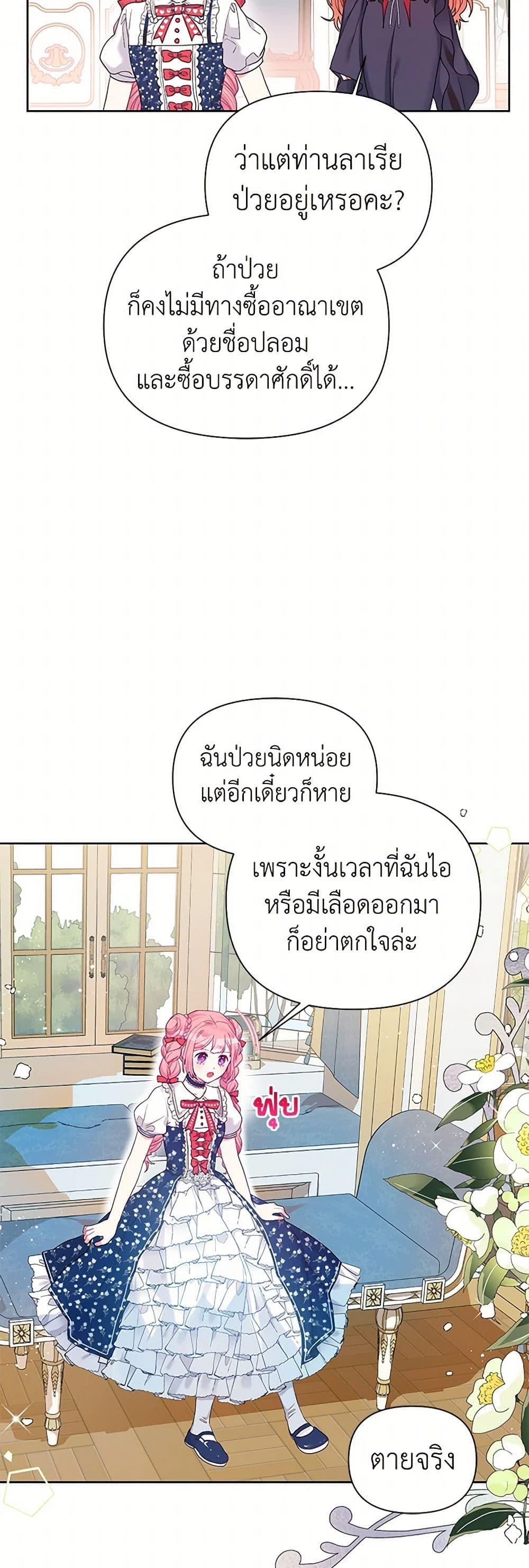 Manga-lc-com อ่านมังงะ อ่านการ์ตูน ออนไลน์ ฟรี The Archvillain’s Daughter-in-Law ตอนที่ 1 2 3 4 5 6 7 8 9 10 11 12 13 14 ฟรี ไม่มีโฆษณา Manga-lc - อ่าน มังงะ อ่าน การ์ตูน ออนไลน์ อ่านมังงะ ฟรี