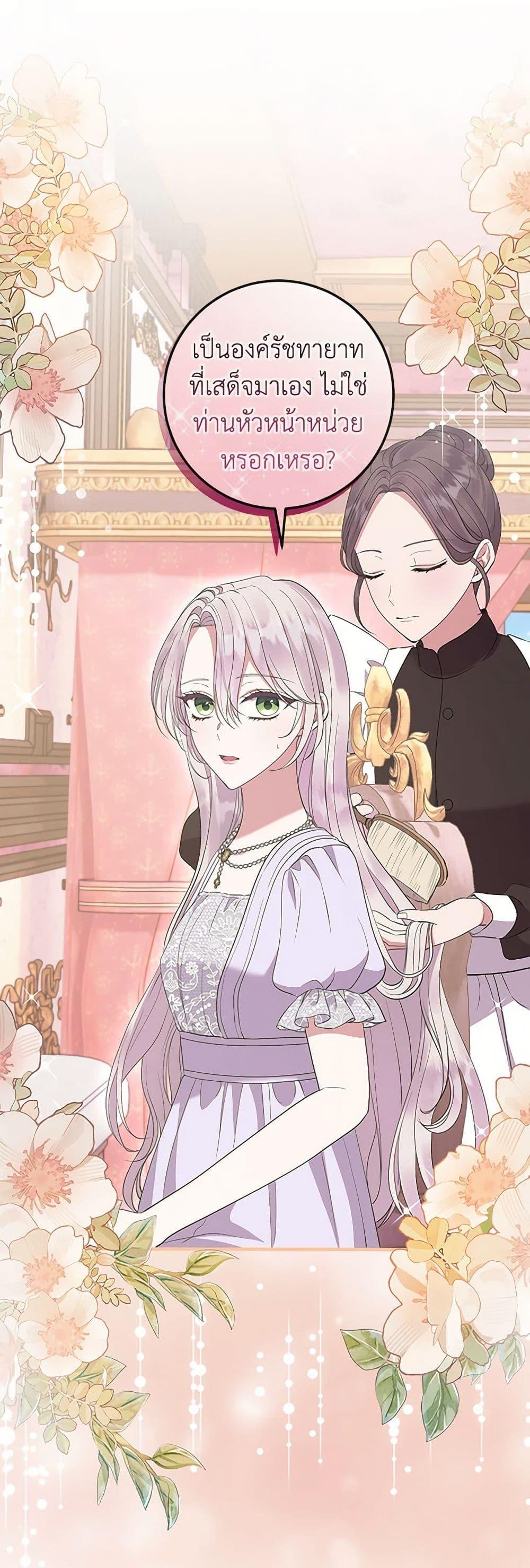 Manga-lc-com อ่านมังงะ อ่านการ์ตูน ออนไลน์ ฟรี Move, I’m Deciding the Ending! ตอนที่ 1 2 3 4 5 6 7 8 9 10 11 12 13 14 ฟรี ไม่มีโฆษณา Manga-lc - อ่าน มังงะ อ่าน การ์ตูน ออนไลน์ อ่านมังงะ ฟรี