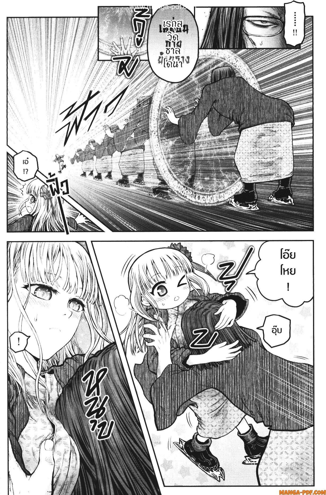 Manga-lc-com อ่านมังงะ อ่านการ์ตูน ออนไลน์ ฟรี Isekai Ojisan ตอนที่ 1 2 3 4 5 6 7 8 9 10 11 12 13 14 ฟรี ไม่มีโฆษณา Manga-lc - อ่าน มังงะ อ่าน การ์ตูน ออนไลน์ อ่านมังงะ ฟรี