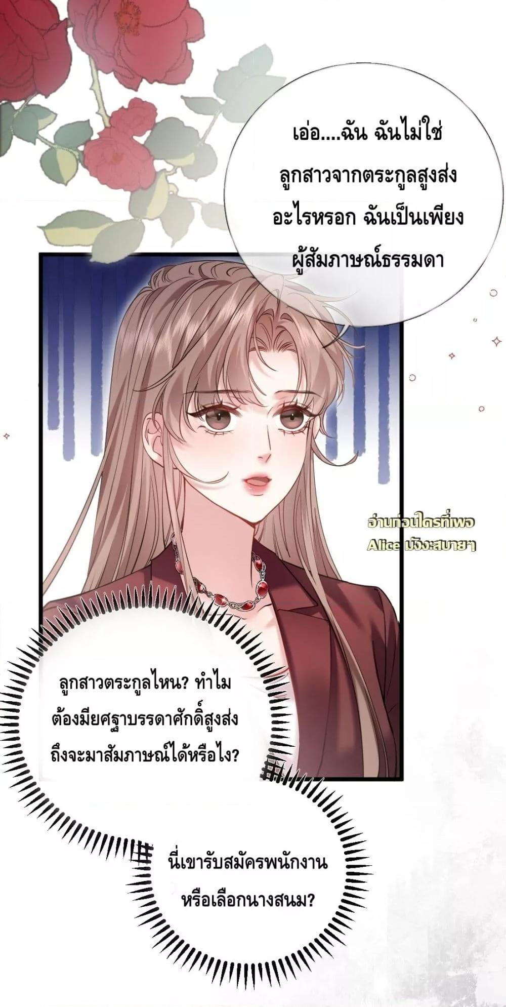 Manga-lc-com อ่านมังงะ อ่านการ์ตูน ออนไลน์ ฟรี จู่ๆก็กลายเป็นค ตอนที่ 1 2 3 4 5 6 7 8 9 10 11 12 13 14 ฟรี ไม่มีโฆษณา Manga-lc - อ่าน มังงะ อ่าน การ์ตูน ออนไลน์ อ่านมังงะ ฟรี