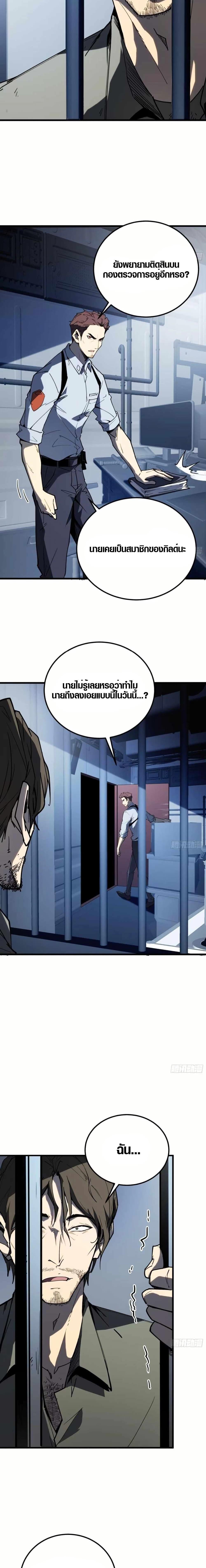 Manga-lc-com อ่านมังงะ อ่านการ์ตูน ออนไลน์ ฟรี Full-Time Awakening ตอนที่ 1 2 3 4 5 6 7 8 9 10 11 12 13 14 ฟรี ไม่มีโฆษณา Manga-lc - อ่าน มังงะ อ่าน การ์ตูน ออนไลน์ อ่านมังงะ ฟรี