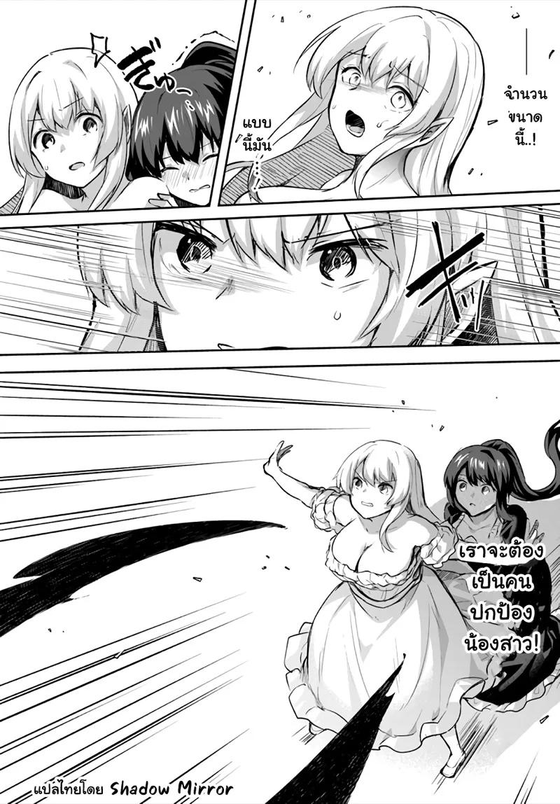 Manga-lc-com อ่านมังงะ อ่านการ์ตูน ออนไลน์ ฟรี Inbi na Doukutsu no Sono Oku de ตอนที่ 1 2 3 4 5 6 7 8 9 10 11 12 13 14 ฟรี ไม่มีโฆษณา Manga-lc - อ่าน มังงะ อ่าน การ์ตูน ออนไลน์ อ่านมังงะ ฟรี