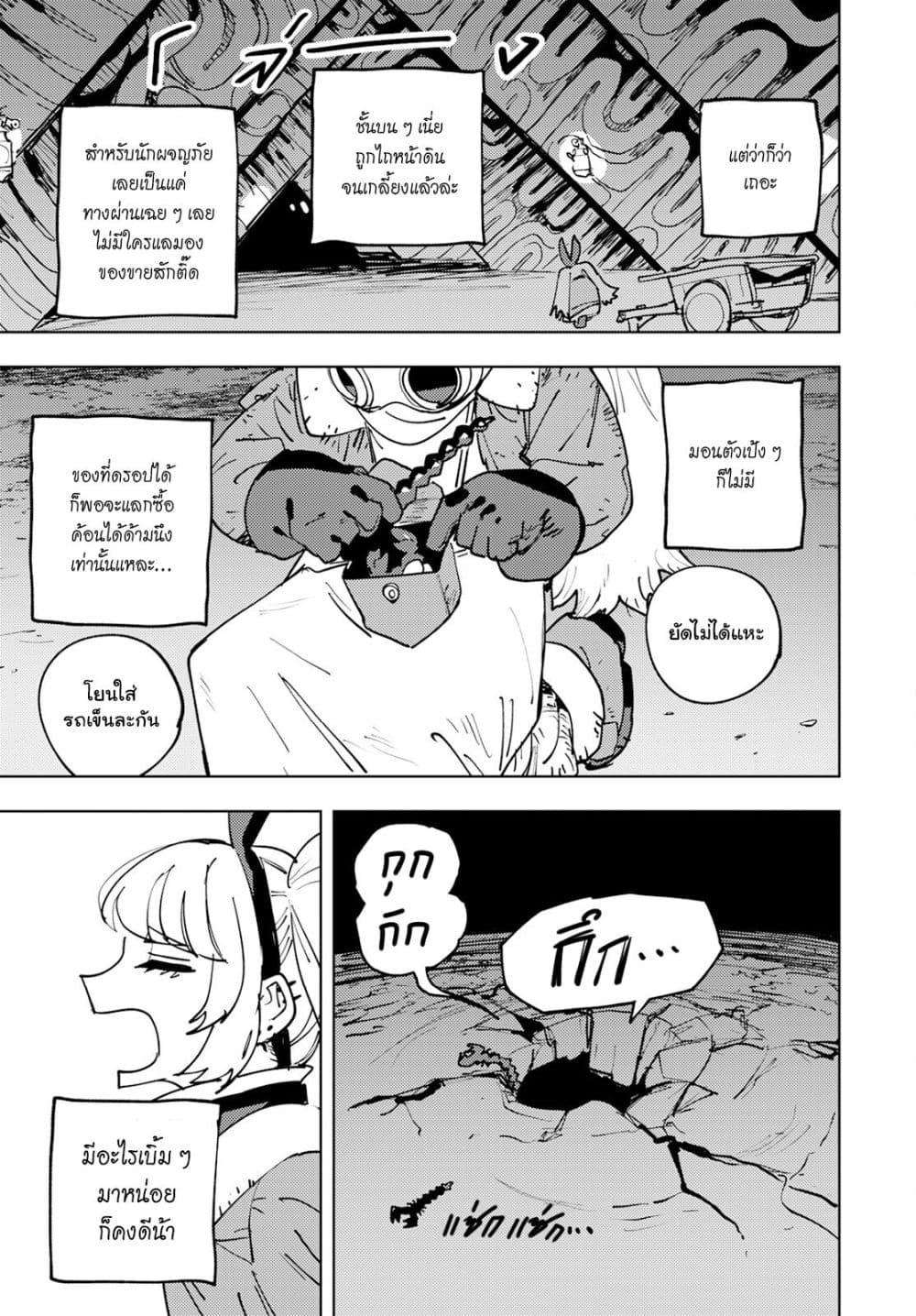Manga-lc-com อ่านมังงะ อ่านการ์ตูน ออนไลน์ ฟรี Bouken ni wa, Buki ga Hitsuyou da! ~Kodawari Rudy no Kajiya Kurashi~ ตอนที่ 1 2 3 4 5 6 7 8 9 10 11 12 13 14 ฟรี ไม่มีโฆษณา Manga-lc - อ่าน มังงะ อ่าน การ์ตูน ออนไลน์ อ่านมังงะ ฟรี