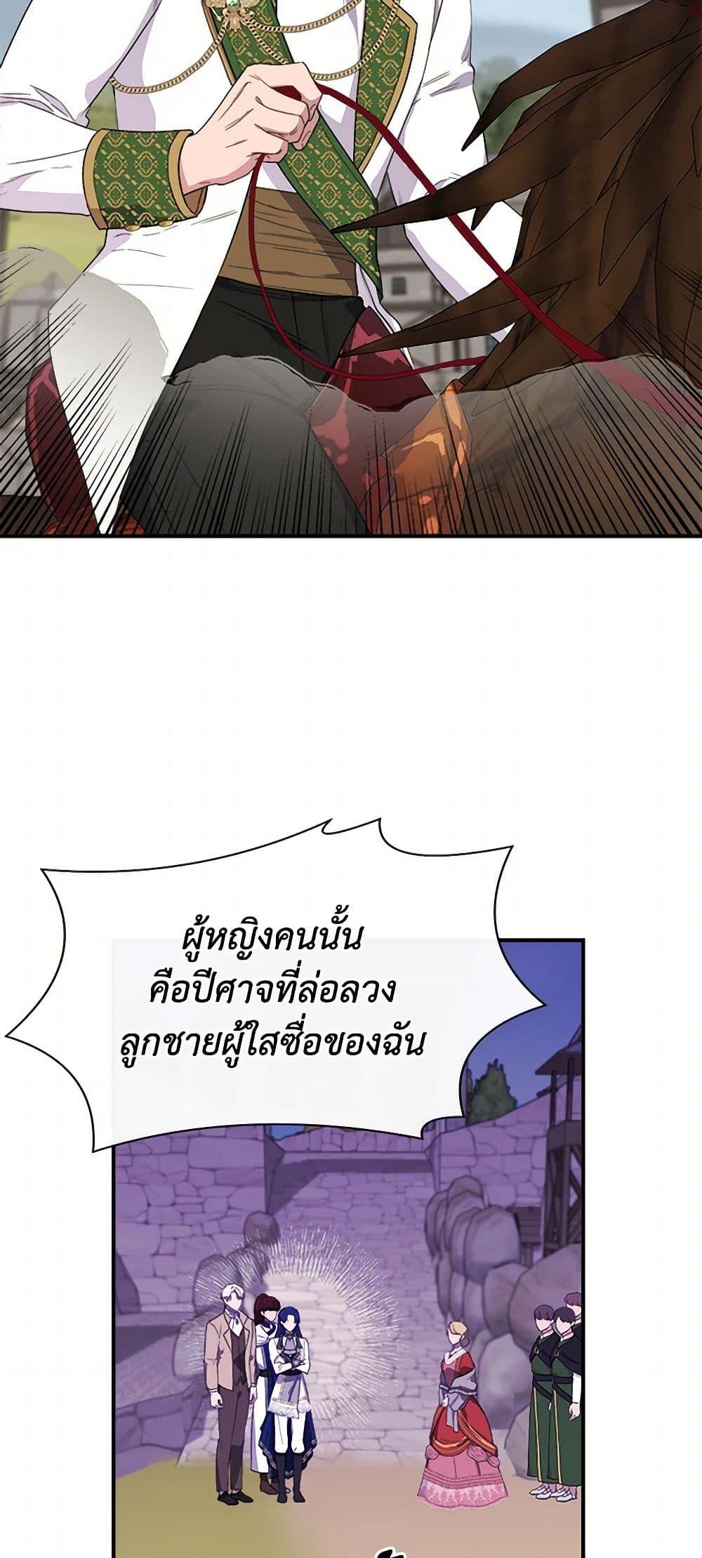 Manga-lc-com อ่านมังงะ อ่านการ์ตูน ออนไลน์ ฟรี I Wasn’t the Cinderella ตอนที่ 1 2 3 4 5 6 7 8 9 10 11 12 13 14 ฟรี ไม่มีโฆษณา Manga-lc - อ่าน มังงะ อ่าน การ์ตูน ออนไลน์ อ่านมังงะ ฟรี