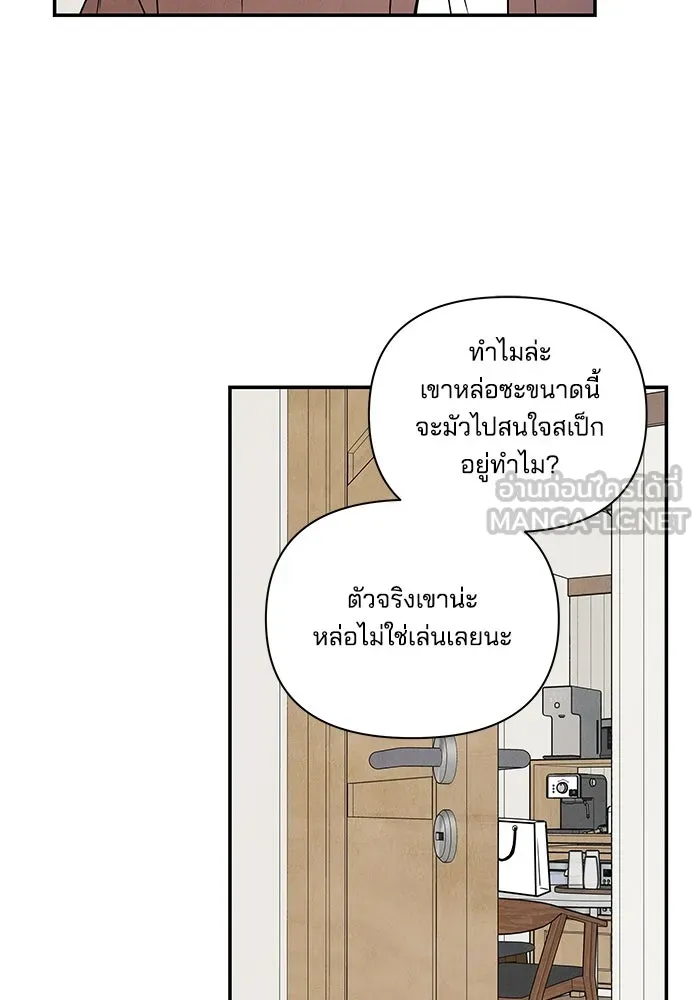 ปุลโซราได้เวลาดัง ตอนที่ 4 รูปที่ 30