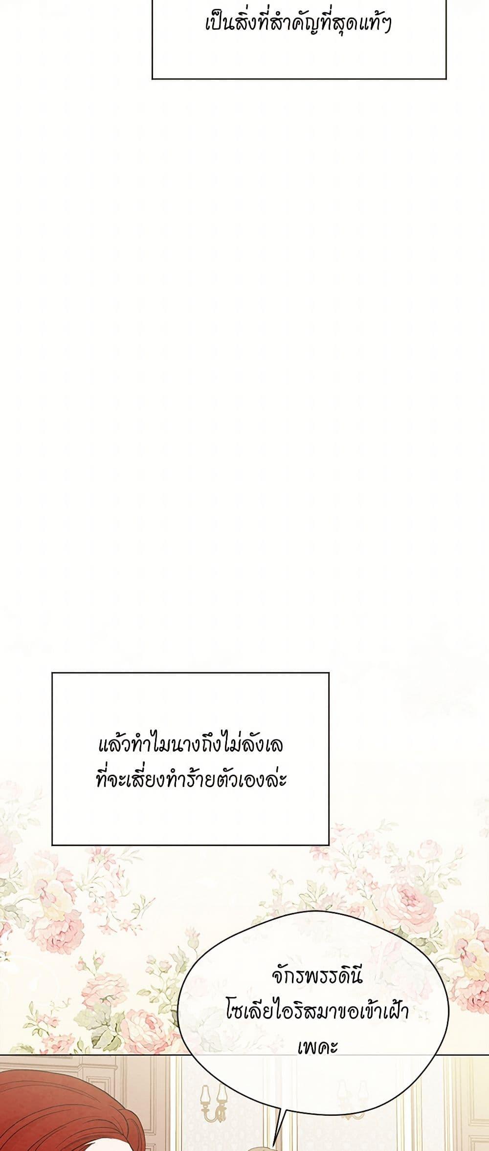 Manga-lc-com อ่านมังงะ อ่านการ์ตูน ออนไลน์ ฟรี Iris – The Lady and Her Smartphone ตอนที่ 1 2 3 4 5 6 7 8 9 10 11 12 13 14 ฟรี ไม่มีโฆษณา Manga-lc - อ่าน มังงะ อ่าน การ์ตูน ออนไลน์ อ่านมังงะ ฟรี