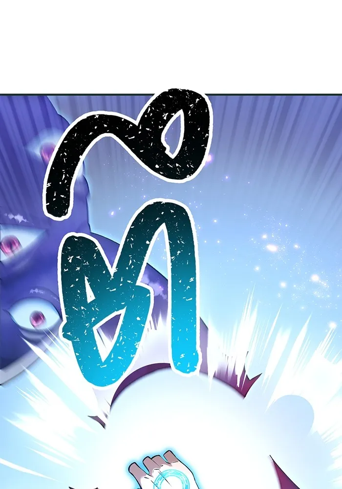 ฮันเตอร์สกิลโกง ตอนที่ 2 สัญญาณร้าย รูปที่ 143