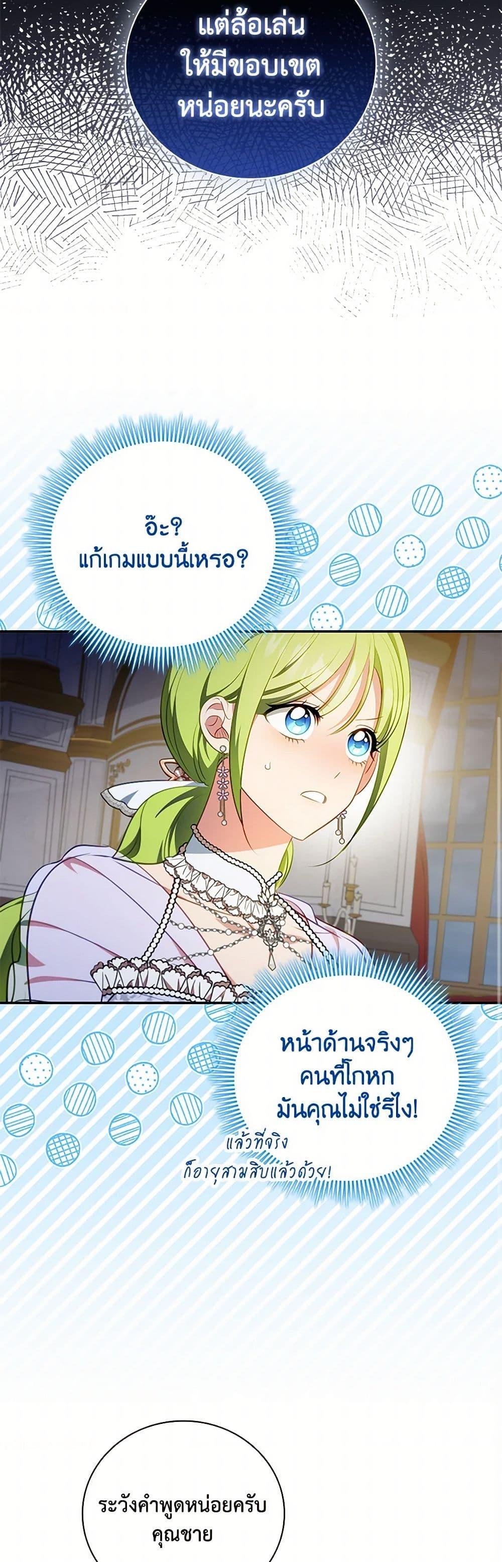 Manga-lc-com อ่านมังงะ อ่านการ์ตูน ออนไลน์ ฟรี The Heroine is a Man! ตอนที่ 1 2 3 4 5 6 7 8 9 10 11 12 13 14 ฟรี ไม่มีโฆษณา Manga-lc - อ่าน มังงะ อ่าน การ์ตูน ออนไลน์ อ่านมังงะ ฟรี