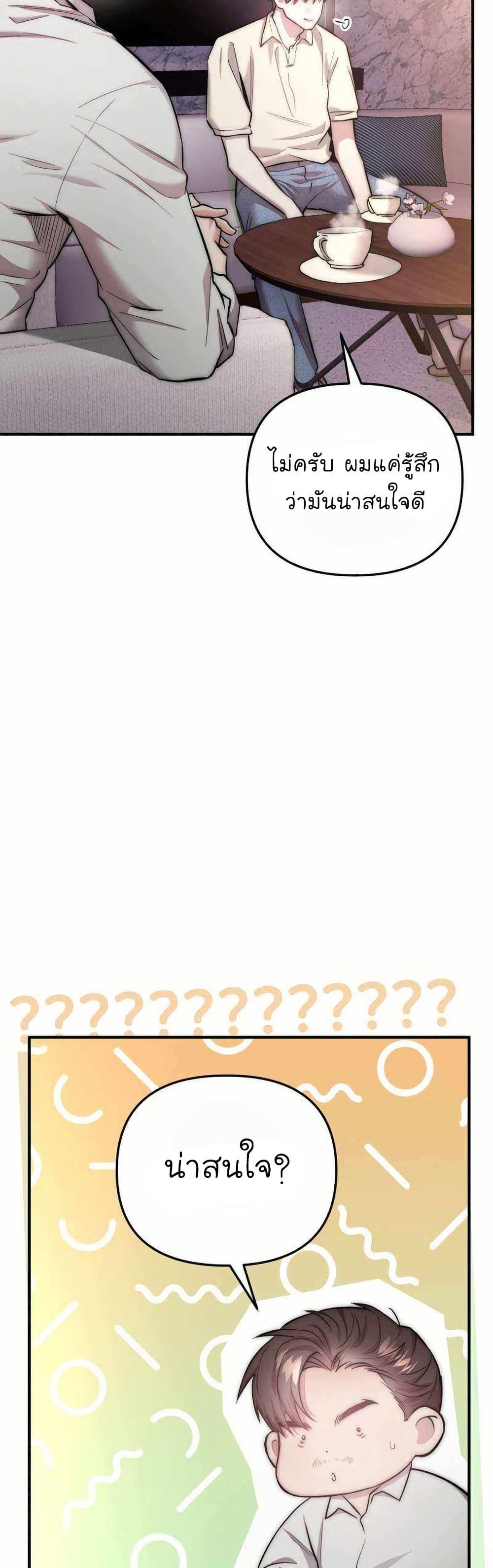 Manga-lc-com อ่านมังงะ อ่านการ์ตูน ออนไลน์ ฟรี Acting Genius, TOP Idol! ตอนที่ 1 2 3 4 5 6 7 8 9 10 11 12 13 14 ฟรี ไม่มีโฆษณา Manga-lc - อ่าน มังงะ อ่าน การ์ตูน ออนไลน์ อ่านมังงะ ฟรี