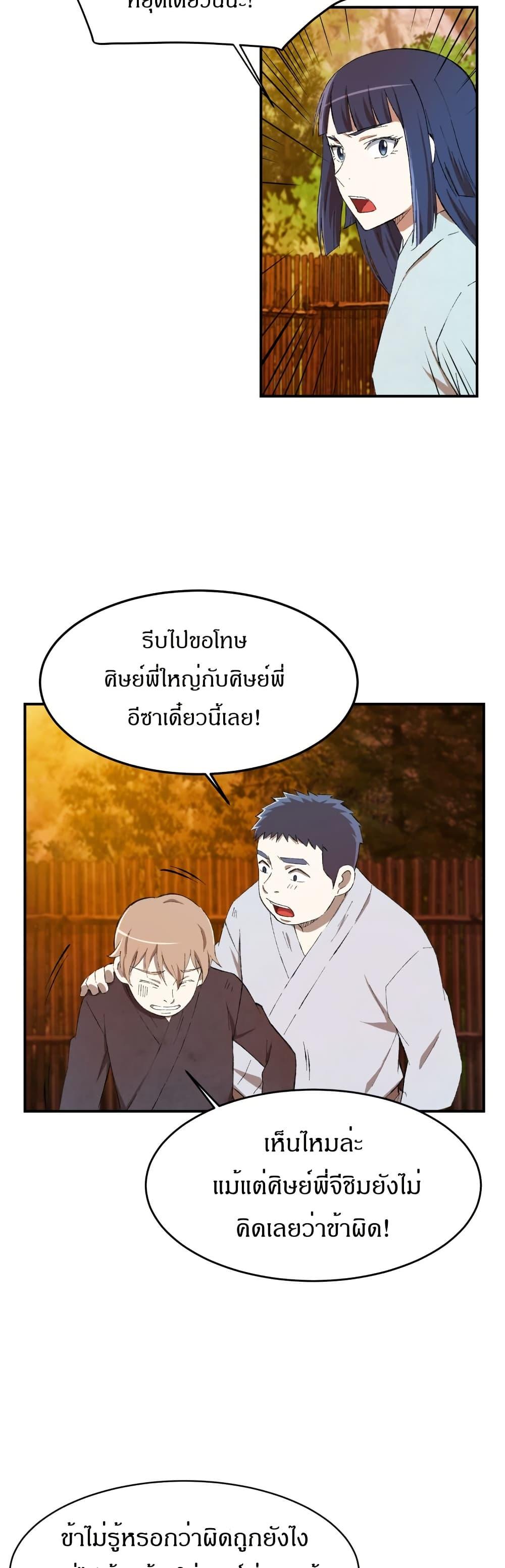Manga-lc-com อ่านมังงะ อ่านการ์ตูน ออนไลน์ ฟรี Sunyu of the Shadowless ตอนที่ 1 2 3 4 5 6 7 8 9 10 11 12 13 14 ฟรี ไม่มีโฆษณา Manga-lc - อ่าน มังงะ อ่าน การ์ตูน ออนไลน์ อ่านมังงะ ฟรี