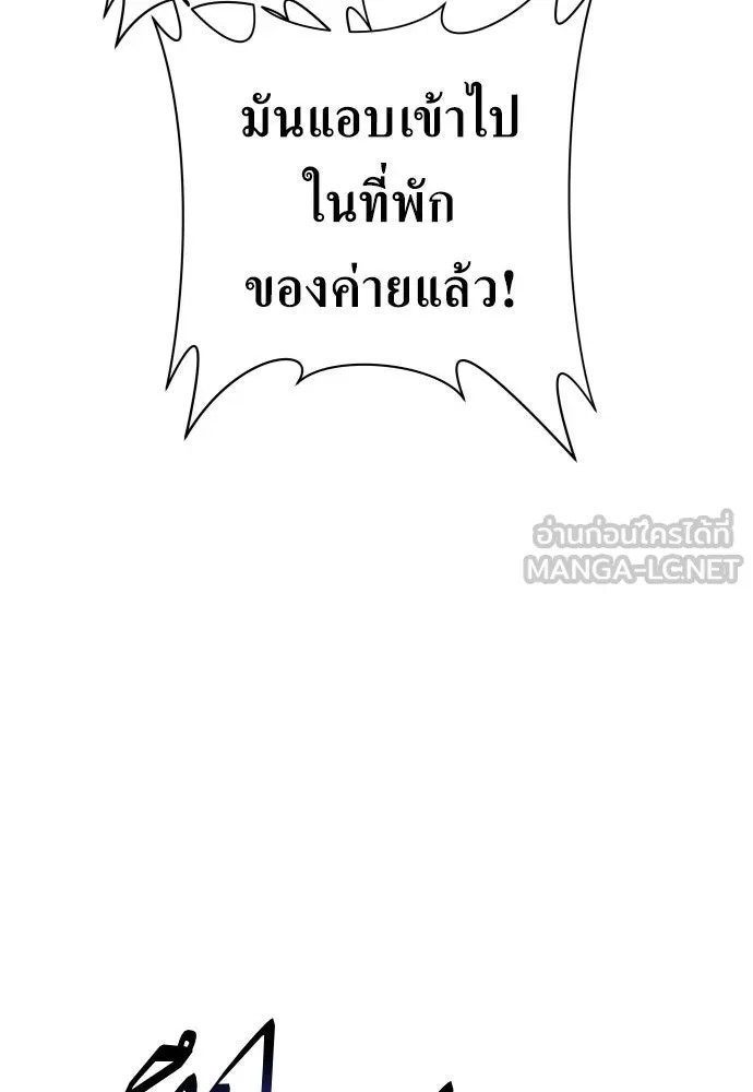 ชิงชีวิตพลิกลิขิตชะตา ตอนที่ 179. prologue(2) รูปที่ 36
