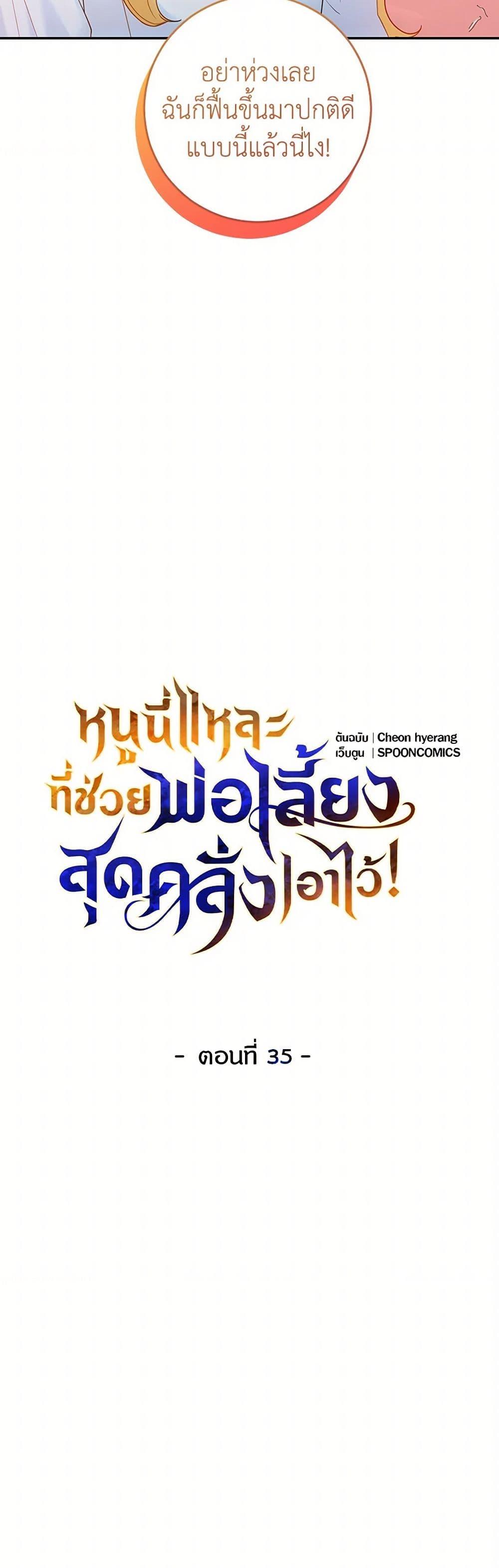 Manga-lc-com อ่านมังงะ อ่านการ์ตูน ออนไลน์ ฟรี Saved by Crazy Stepfather! ตอนที่ 1 2 3 4 5 6 7 8 9 10 11 12 13 14 ฟรี ไม่มีโฆษณา Manga-lc - อ่าน มังงะ อ่าน การ์ตูน ออนไลน์ อ่านมังงะ ฟรี