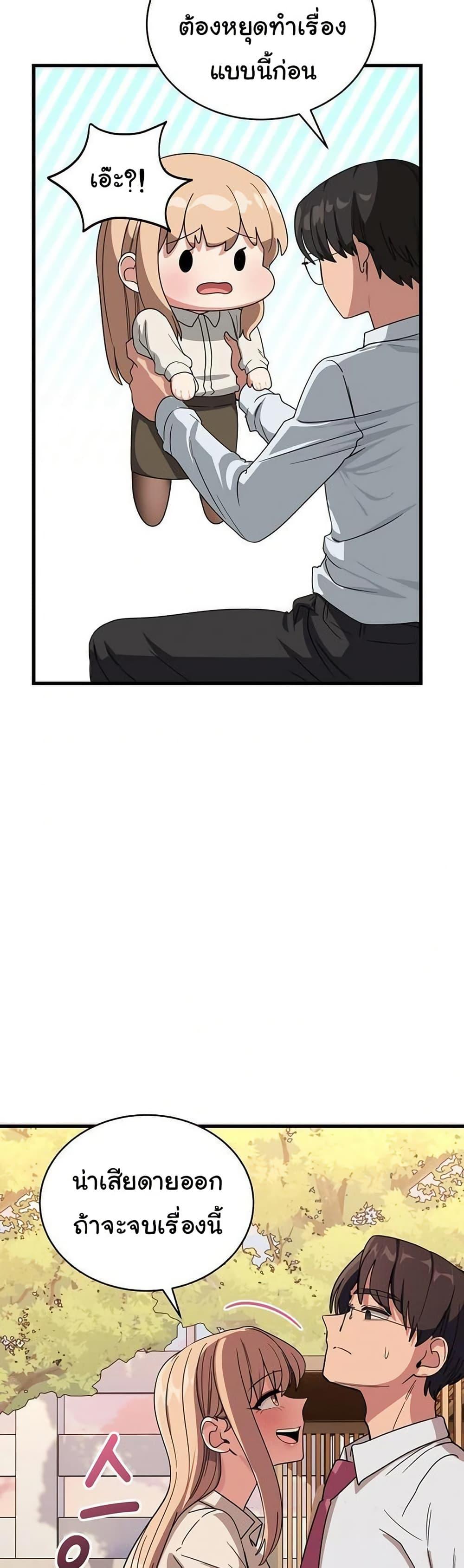 Doujin-Lc- อ่าน โดจิน มังฮวา เกาหลี ญี่ปุ่น จีน แปลไทย I Became a Dog! ตอนที่ 1 2 3 4 5 6 7 8 9 10 11 12 13 14 ฟรี ไม่มีโฆษณา อ่าน โดจิน Manhwa เกาหลี ญี่ปุ่น จีน เรามีครบ คัดมาให้เน้นๆ โดจิน 18+ รับประกันความฟินโดย  Doujin Lc