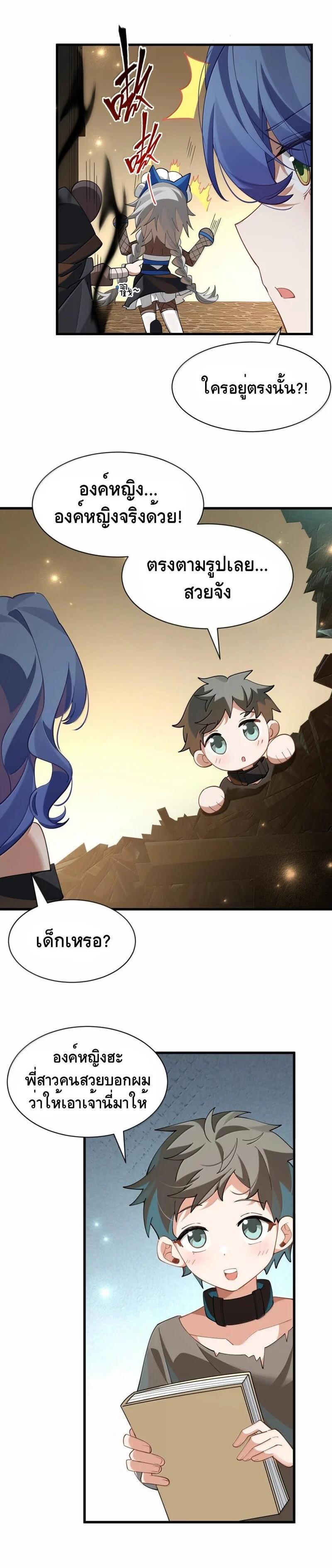 Manga-lc-com อ่านมังงะ อ่านการ์ตูน ออนไลน์ ฟรี I Am a Max-Level Priestess in Another World ตอนที่ 1 2 3 4 5 6 7 8 9 10 11 12 13 14 ฟรี ไม่มีโฆษณา Manga-lc - อ่าน มังงะ อ่าน การ์ตูน ออนไลน์ อ่านมังงะ ฟรี