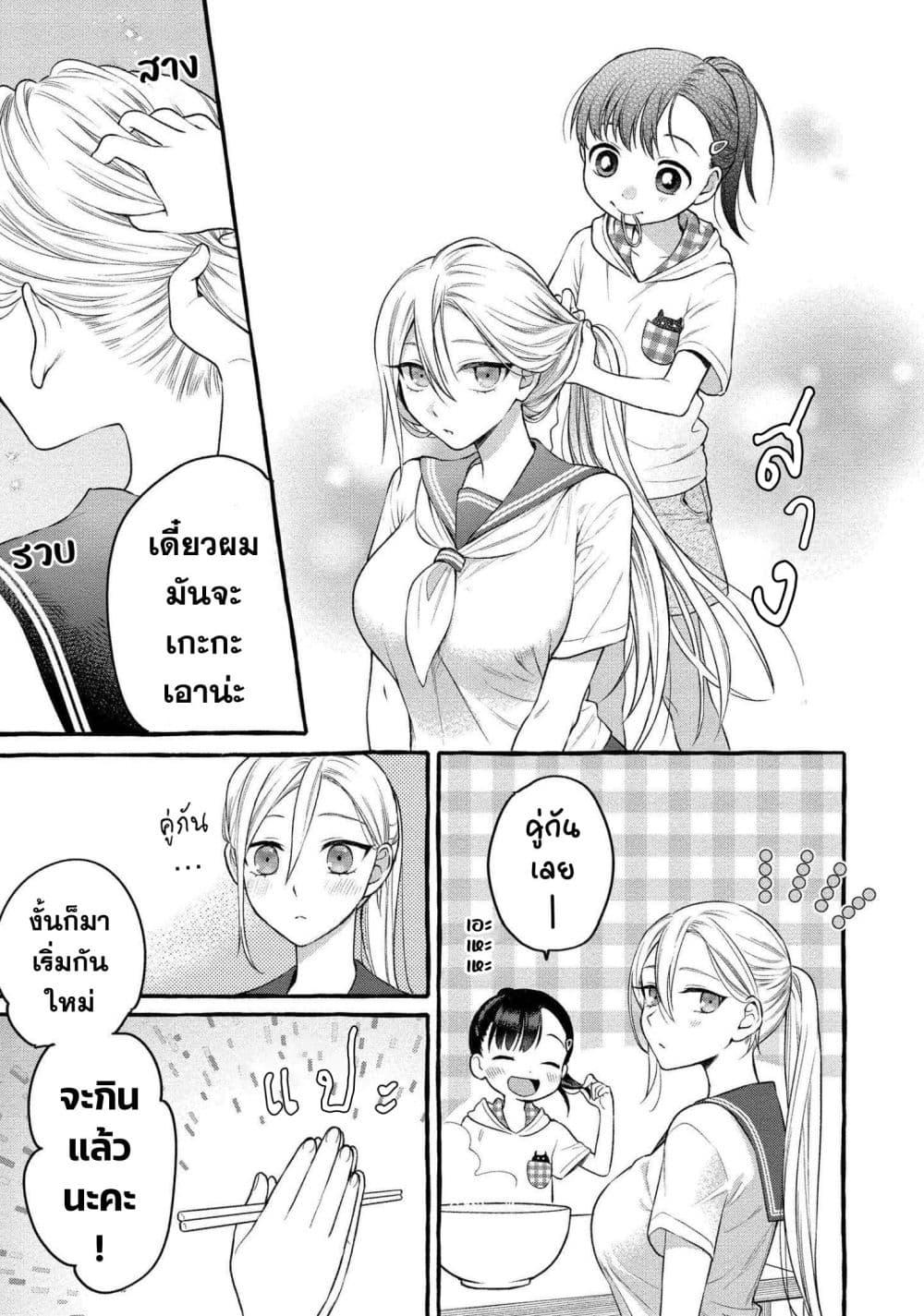 Manga-lc-com อ่านมังงะ อ่านการ์ตูน ออนไลน์ ฟรี Mai-chan no Onee-san Shiiku Gohan ตอนที่ 1 2 3 4 5 6 7 8 9 10 11 12 13 14 ฟรี ไม่มีโฆษณา Manga-lc - อ่าน มังงะ อ่าน การ์ตูน ออนไลน์ อ่านมังงะ ฟรี