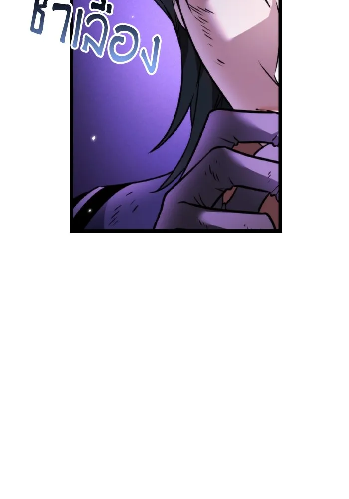 การแข่งขันของผู้เกิดใหม่ ตอนที่ 32 รูปที่ 100