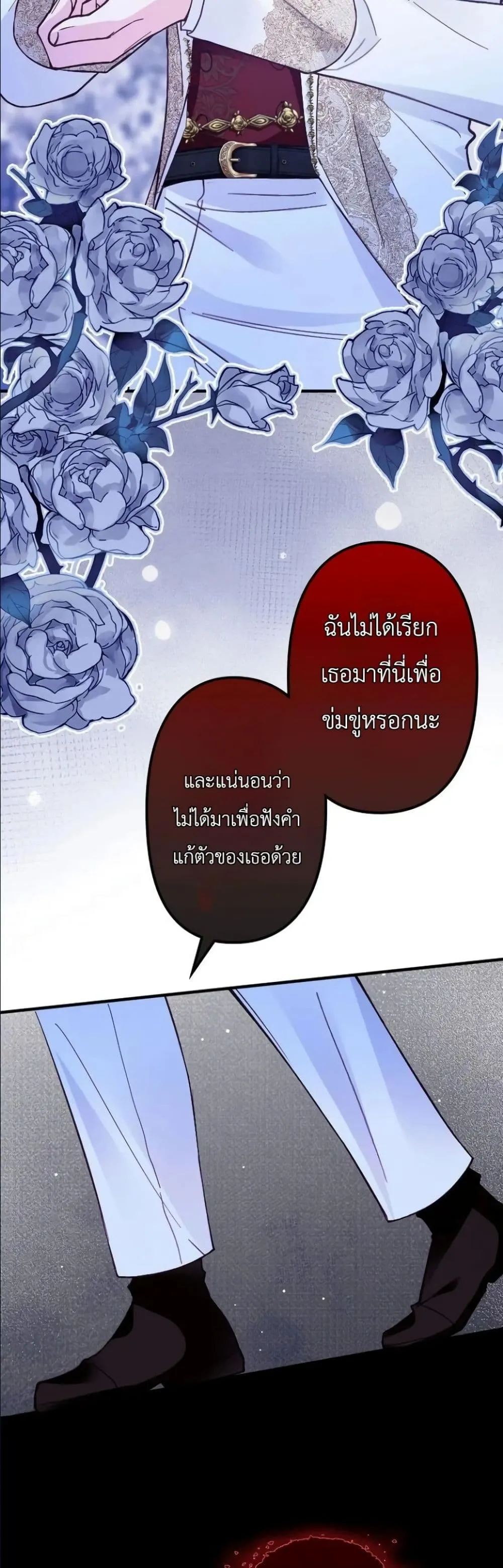 Manga-lc-com อ่านมังงะ อ่านการ์ตูน ออนไลน์ ฟรี I’m a Contract Stepmother, but the Tyrant Is Way Too Overpro ตอนที่ 1 2 3 4 5 6 7 8 9 10 11 12 13 14 ฟรี ไม่มีโฆษณา Manga-lc - อ่าน มังงะ อ่าน การ์ตูน ออนไลน์ อ่านมังงะ ฟรี
