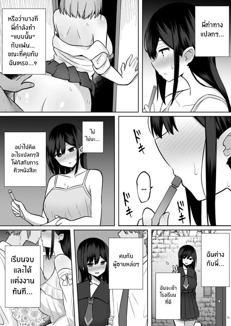 Doujin-Lc- อ่าน โดจิน มังฮวา เกาหลี ญี่ปุ่น จีน แปลไทย สั่งสอนแฟนวิตถาร [Shinamon Tou] Kyonyuu Mesu Onaho no Shitsukekata ~Do Hentai de Do M na Kanojo~ ตอนที่ 1 2 3 4 5 6 7 8 9 10 11 12 13 14 ฟรี ไม่มีโฆษณา อ่าน โดจิน Manhwa เกาหลี ญี่ปุ่น จีน เรามีครบ คัดมาให้เน้นๆ โดจิน 18+ รับประกันความฟินโดย  Doujin Lc