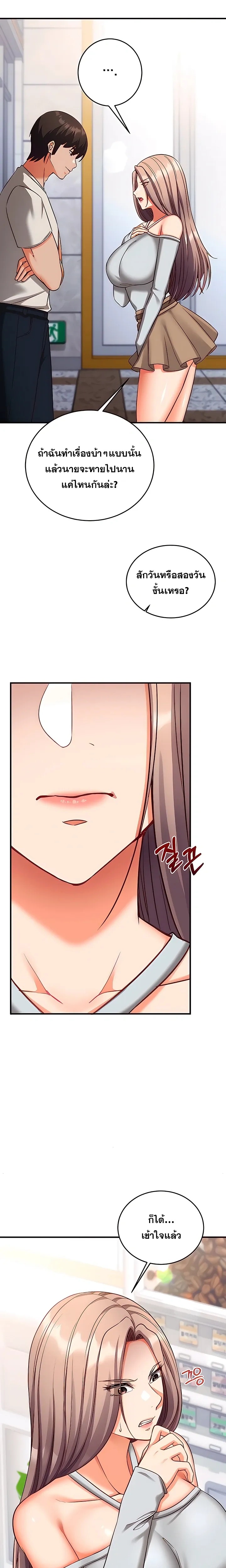 Doujin-Lc- อ่าน โดจิน มังฮวา เกาหลี ญี่ปุ่น จีน แปลไทย Mind Control สะกดจิตรัก ตอนที่ 1 2 3 4 5 6 7 8 9 10 11 12 13 14 ฟรี ไม่มีโฆษณา อ่าน โดจิน Manhwa เกาหลี ญี่ปุ่น จีน เรามีครบ คัดมาให้เน้นๆ โดจิน 18+ รับประกันความฟินโดย  Doujin Lc