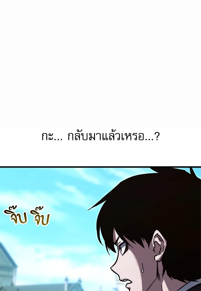 ชำแหละอะคาเดมีด้วยมีดแล่ปลา ตอนที่ 1 ช่างฝีมือดีไม่เคยตำหนิเครื่องมื รูปที่ 253