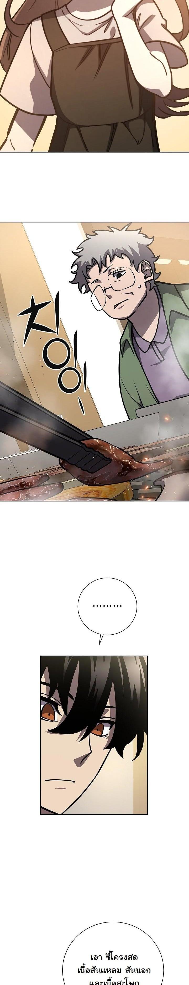 Manga-lc-com อ่านมังงะ อ่านการ์ตูน ออนไลน์ ฟรี The Sword God From a Ruined World ตอนที่ 1 2 3 4 5 6 7 8 9 10 11 12 13 14 ฟรี ไม่มีโฆษณา Manga-lc - อ่าน มังงะ อ่าน การ์ตูน ออนไลน์ อ่านมังงะ ฟรี