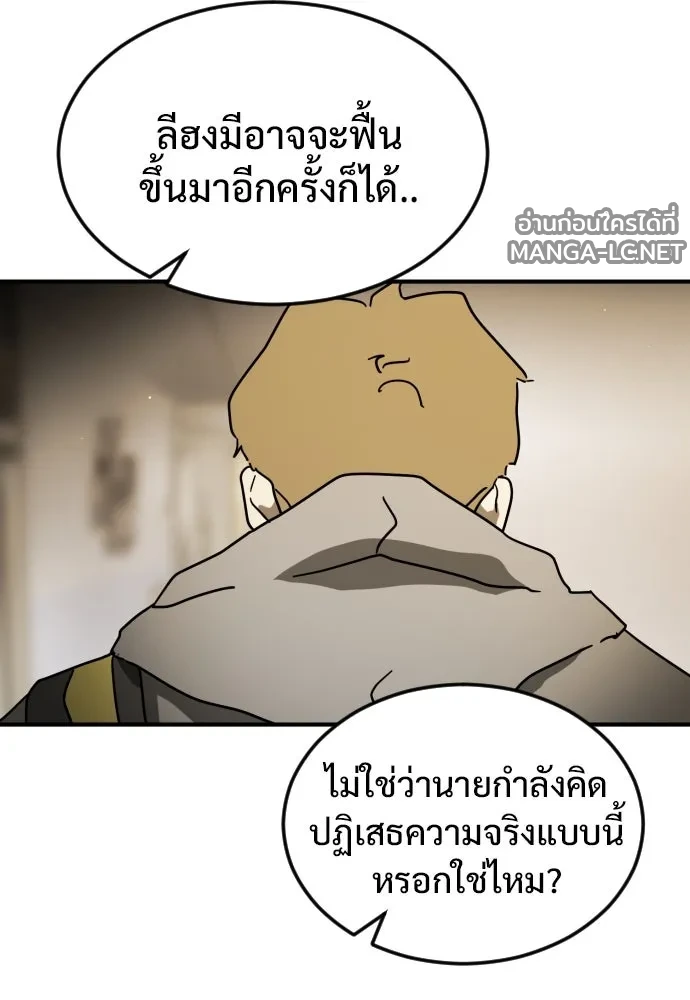 Manga-lc-com อ่านมังงะ อ่านการ์ตูน ออนไลน์ ฟรี วันดีคืนดี โซลก็ ตอนที่ 1 2 3 4 5 6 7 8 9 10 11 12 13 14 ฟรี ไม่มีโฆษณา Manga-lc - อ่าน มังงะ อ่าน การ์ตูน ออนไลน์ อ่านมังงะ ฟรี