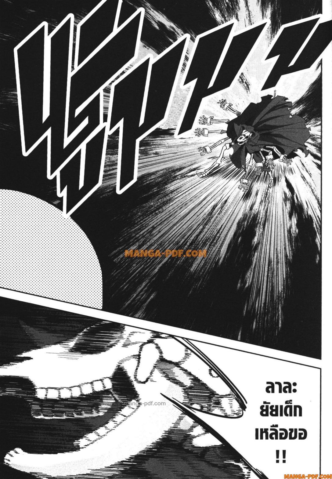 Manga-lc-com อ่านมังงะ อ่านการ์ตูน ออนไลน์ ฟรี Shokei Sareta Kenja wa Lich ni Tensei Shite Shinryaku Sensou wo Hajimeru ตอนที่ 1 2 3 4 5 6 7 8 9 10 11 12 13 14 ฟรี ไม่มีโฆษณา Manga-lc - อ่าน มังงะ อ่าน การ์ตูน ออนไลน์ อ่านมังงะ ฟรี