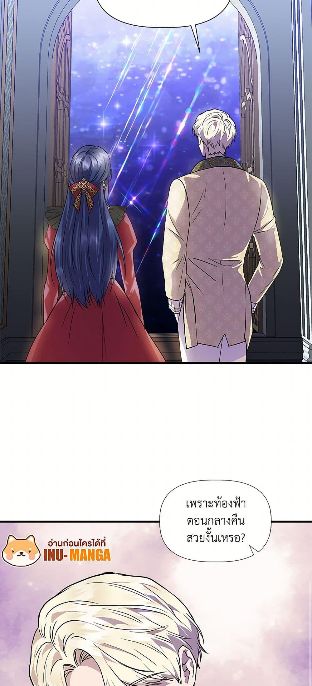 Manga-lc-com อ่านมังงะ อ่านการ์ตูน ออนไลน์ ฟรี I Wasn’t the Cinderella ตอนที่ 1 2 3 4 5 6 7 8 9 10 11 12 13 14 ฟรี ไม่มีโฆษณา Manga-lc - อ่าน มังงะ อ่าน การ์ตูน ออนไลน์ อ่านมังงะ ฟรี